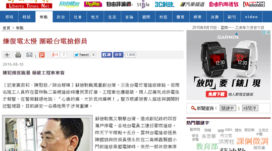 同甘共苦! 還是只能同甘不能共苦! 同甘共苦! 還是只能同甘不能共苦!